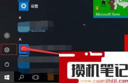 显示器刷新率怎么调