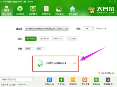 如何制作u盘启动盘工具 如何制作u盘启动盘工具
