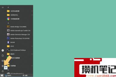 怎么让任务栏一直在