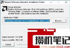 amd独显驱动怎么安装