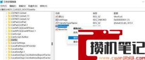 win11图标快捷方式怎么去掉