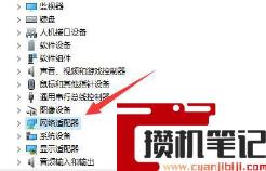 错误代码0x800704CF怎么处理