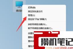 电脑网卡驱动怎么安装