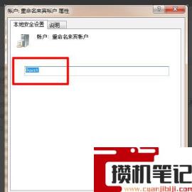 电脑无法访问您可能没有权限使用网络资源，请与这台服务器...如何解决