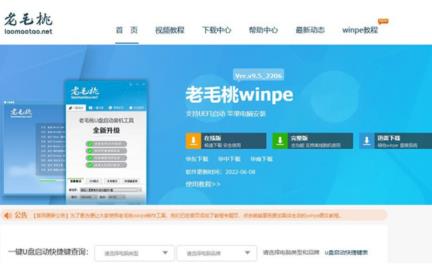 u盘重装系统xp方法