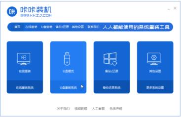u盘启动工具制作方法 u盘启动工具制作方法