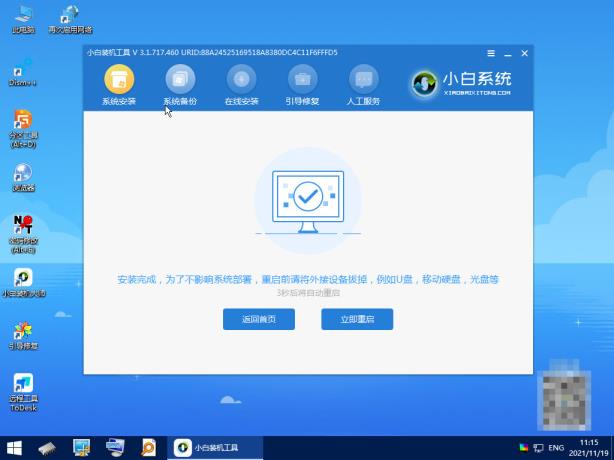 如何在电脑上设置u盘启动