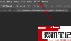 ps怎么复位基本功能