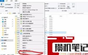cad2014检查许可后会闪退怎么解决