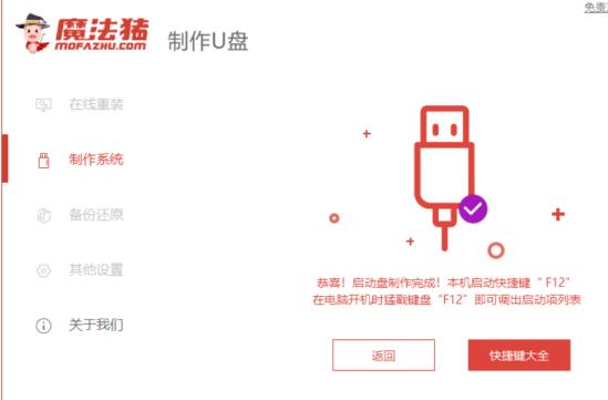 教你u盘pe系统盘如何制作 教你u盘pe系统盘如何制作