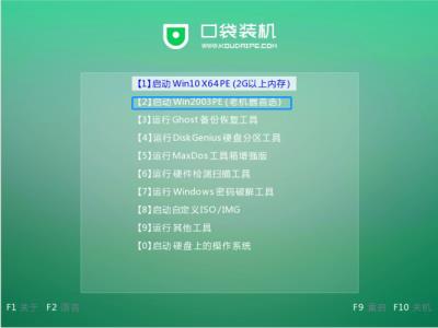 u盘怎么重装电脑系统win10 u盘怎么重装电脑系统win10