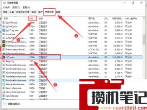 结束进程结束不了怎么解决