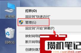 为什么右键没有nvidia控制面板