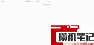 怎么把文件从电脑中拖到雷电模拟器