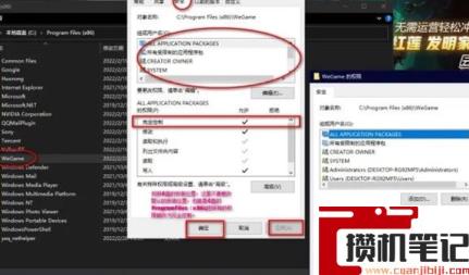英雄联盟无法连接游戏即将结束怎么回事