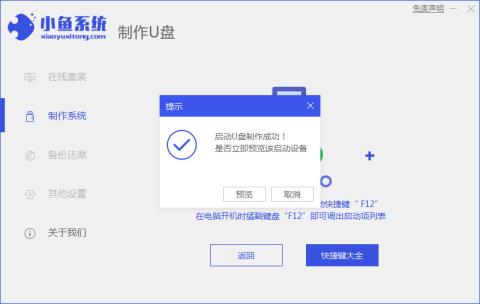 u盘重装系统xp步骤方法 u盘重装系统xp步骤方法