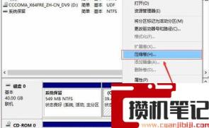 ghost系统安装怎么分区