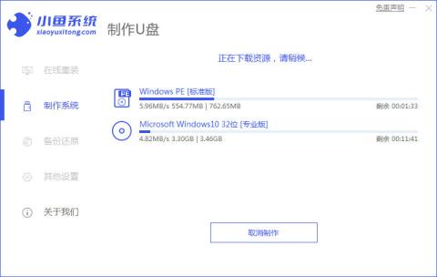 如何制作u盘启动盘步骤 如何制作u盘启动盘步骤