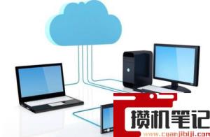 一根网线怎么连接10台电脑