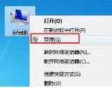 移动硬盘不显示盘符,磁盘管理中有怎么解决