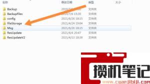 微信电脑版聊天记录如何删除