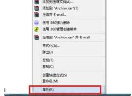 u盘写保护无法格式化的解决步骤 u盘写保护无法格式化的解决步骤