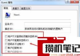 如何设置让win11共享打印机需要用户名和密码