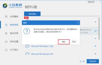 u盘如何制作pe系统