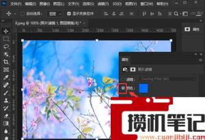 ps怎么给图片添加滤镜