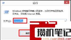 电脑双系统怎么删除一个