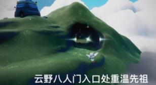 光遇3.9季节任务如何做