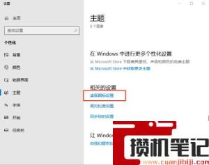 我的电脑怎么添加到桌面