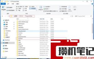 cad2014检查许可后会闪退怎么解决