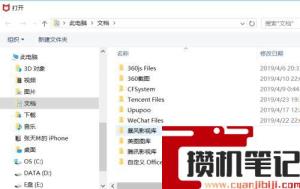 mcafee如何添加信任文件