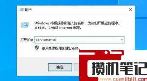 cad2014启动闪退怎么解决