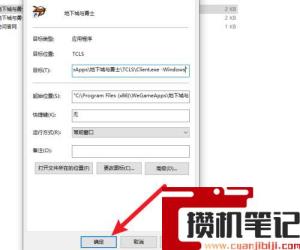 游戏全屏了怎么变窗口模式