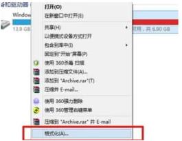 u盘写保护无法格式化的解决步骤 u盘写保护无法格式化的解决步骤