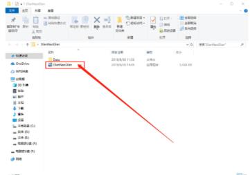 电脑店u盘启动盘制作工具使用方法 电脑店u盘启动盘制作工具使用方法