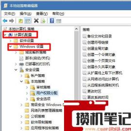 电脑无法访问您可能没有权限使用网络资源，请与这台服务器...如何解决