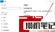 win11发生错误代码0x80072efd什么原因