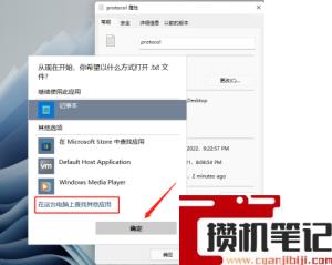 桌面图标被篡改怎么回事