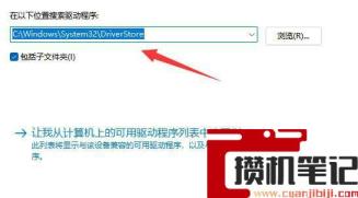 电脑网卡驱动怎么安装