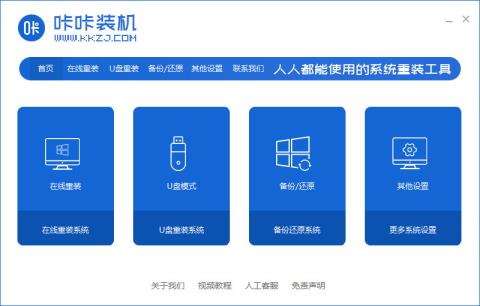 u盘启动盘制作工具五大排行 u盘启动盘制作工具五大排行