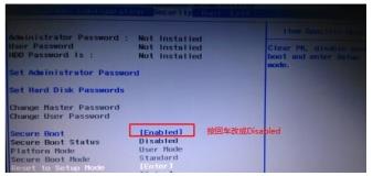 联想电脑怎么进入bios设置u盘启动 联想电脑怎么进入bios设置u盘启动