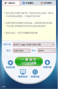 晨枫u盘系统盘如何制作