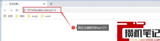 谷歌自动打开hao123怎么解决