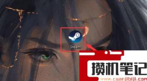 steam中您所处的国家地区不允许看到此内容怎么解决