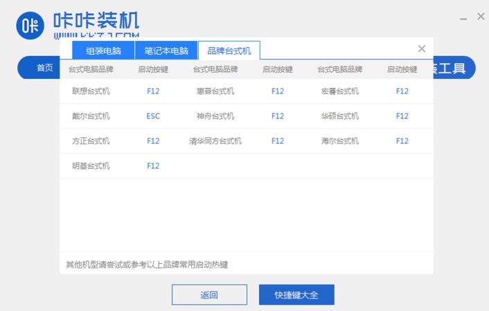 pe系统u盘怎么制作 pe系统u盘怎么制作