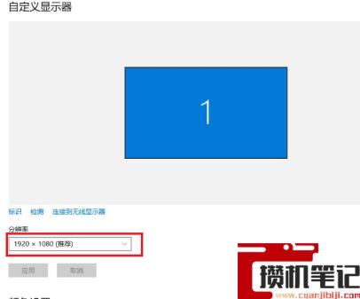 魔兽争霸不能全屏怎么设置
