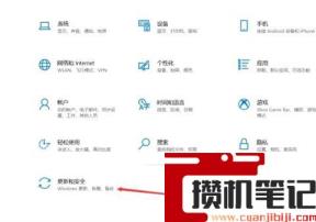 当前windows密码忘了怎么解决